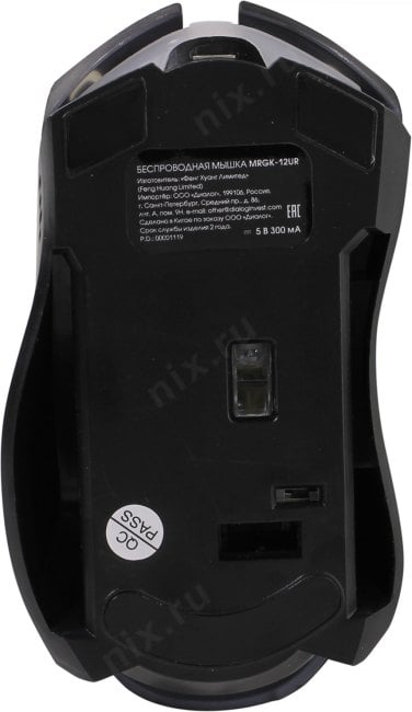 Dialog Gan-Kata Gaming Mouse <MRGK-12UR> (RTL)  USB 6btn+Roll, беспроводная