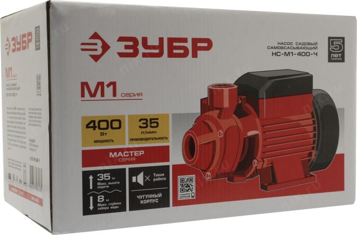 ЗУБР Мастер <НС-М1-400-Ч> Насос поверхностный вихревой (400W, 35л/мин, 8м,  напор  35м)