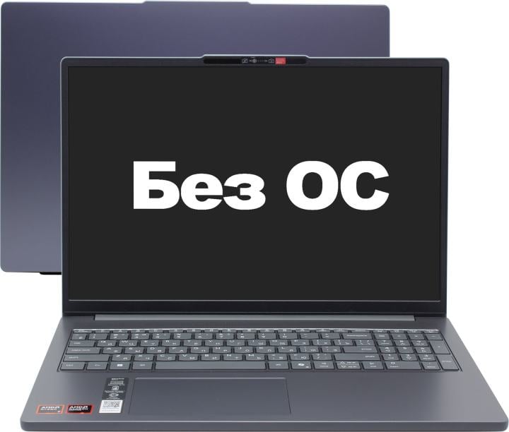 Ноутбук Lenovo IdeaPad Slim 3 16AHP10 AMD Ryzen 7 8840HS/16Gb/SSD512Gb/16"/IPS/WUXGA/1920x1200/60Hz/NoOS/Luna Grey/1.73kg (83KB000DRK)