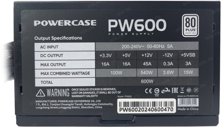 Блок питания Powercase  PW600  <PS-600W-DC>  600W ATX