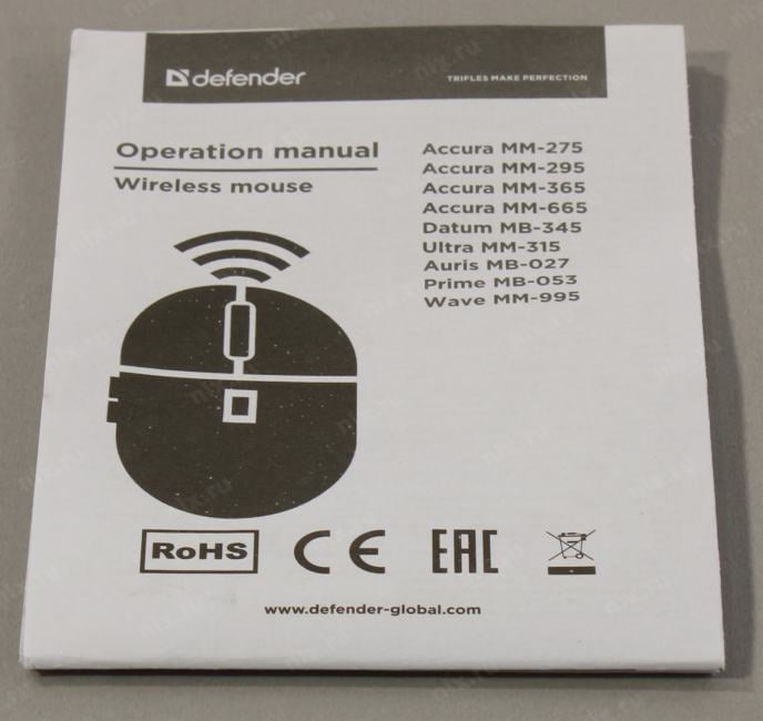 Defender  Prime Wireless Optical Mouse <MB-053> (RTL)  USB 6btn+Roll <52053>