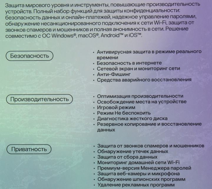 Антивирус Kaspersky Plus <KL1050RBEFS> (BOX) 1 год на  5  устройств