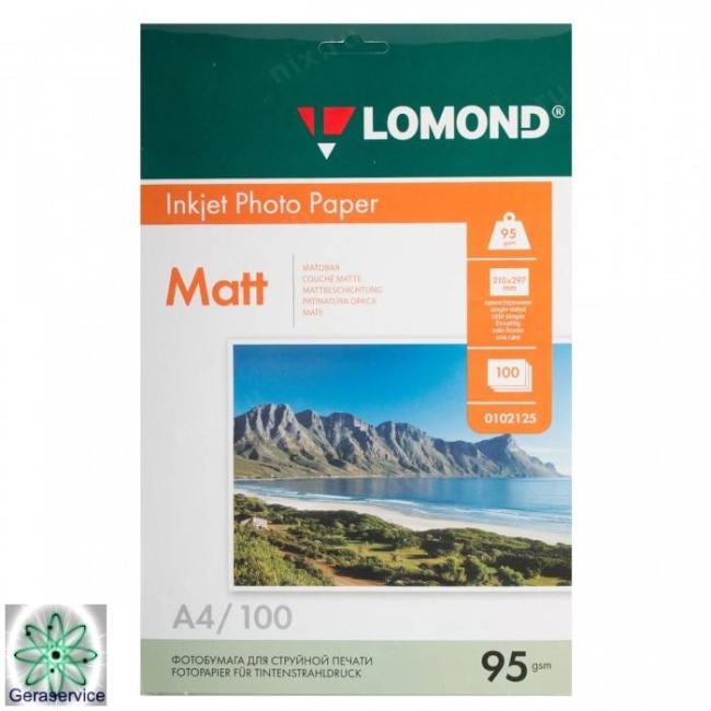 0102125 Фотобумага LOMOND Одностороняя Матовая,  95г/м2,  A4(21x29см)/100л.