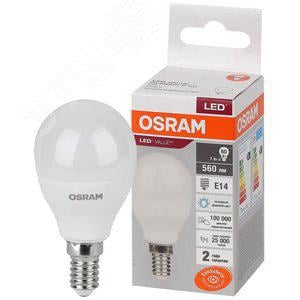 Лампа LED Osram 4058075579682, 7 Вт, E14, 6500К, 560 Лм