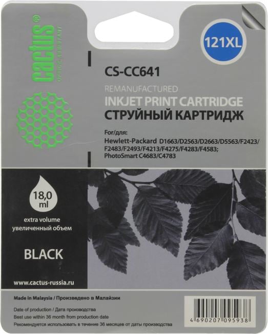 Картридж Cactus CS-CC641 (№121XL) Black для  HP  D1663/2563/2663/5563/F2423(восстановлен  из б/у)