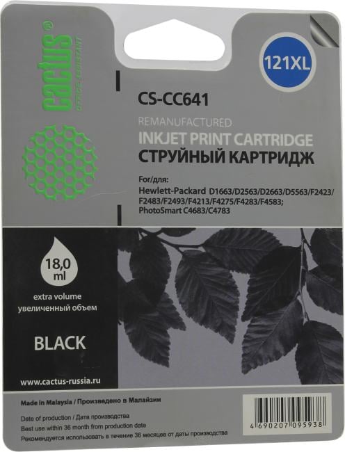 Картридж Cactus CS-CC641 (№121XL) Black для  HP  D1663/2563/2663/5563/F2423(восстановлен  из б/у)