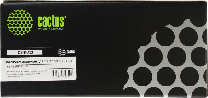 Картридж Cactus CS-TK133 Black для  Катюша  P133/M133