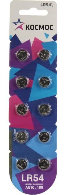 Космос LR54-10 (AG10/189, alkaline, 1.5V)  <уп. 10 шт>