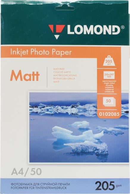 LOMOND 0102085 (A4, 50 листов, 205  г/м2)  бумага  матовая односторонняя