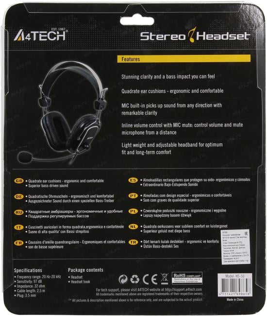 Наушники с микрофоном A4Tech HS-50 (шнур 2.5м, с  регулятором  громкости)