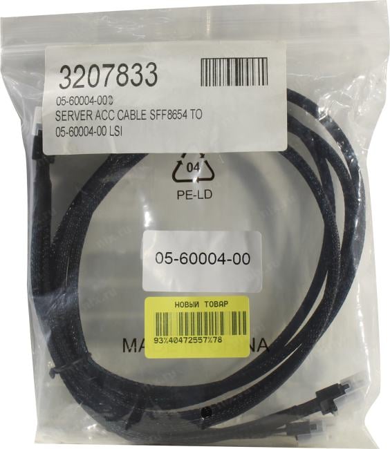 LSI <05-60004-00> Кабель SFF8654 (x8) --> 2xSFF8654  (x4)  1м
