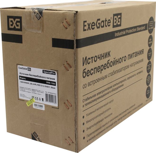 UPS 1500VA Exegate  SpecialPro <UNB-1500> <EP285497RUS>