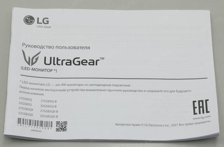 27"    ЖК монитор LG UltraGear 27GS85Q-B с поворотом экрана (LCD, 2560x1440,  HDMI,  DP,  USB3.0 Hub)