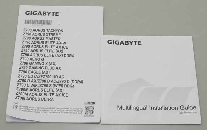 GIGABYTE Z790 AORUS ELITE AX (RTL) LGA1700 <Z790> 3xPCI-E HDMI+DP 2.5GbLAN+WiFi  SATA  RAID  ATX 4DDR5