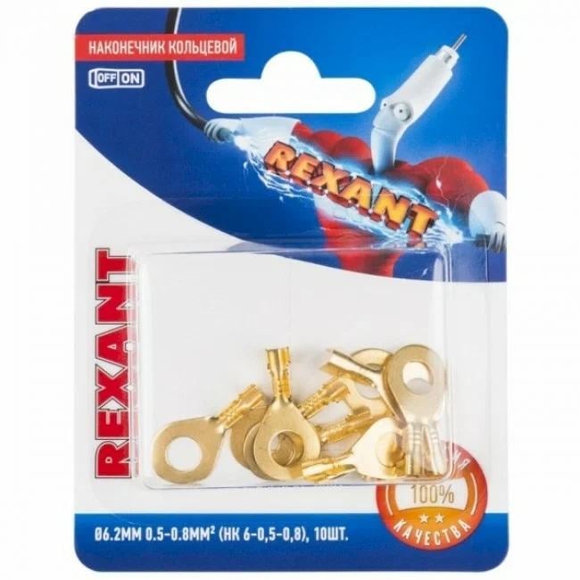Наконечник кольцевой Rexant ø6.2 мм, 0.5-0.8 мм², НК 6-0,5-0,8/DJ431-6A, в упак. 10 шт.