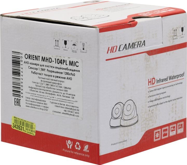Orient <MHD-104PL MIC> CMOS AHD Camera (1280x720, f=2.8mm, микрофон,  24 LED, AVIA)
