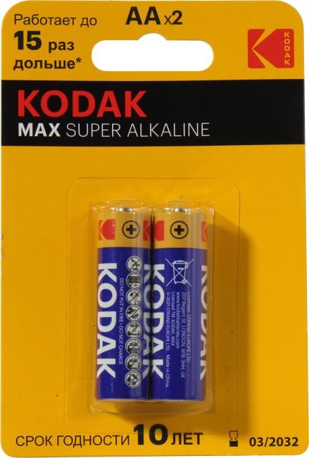 Kodak MAX <CAT30952829-RU1> (LR6, Size AA, 1.5V,  alkaline) <уп.2 шт>