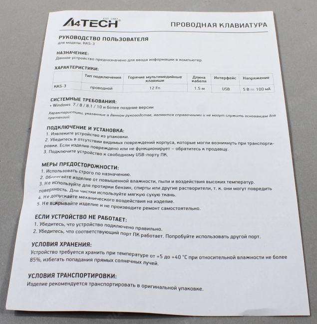 Клавиатура A4Tech KKS-3  Black <USB> 104КЛ