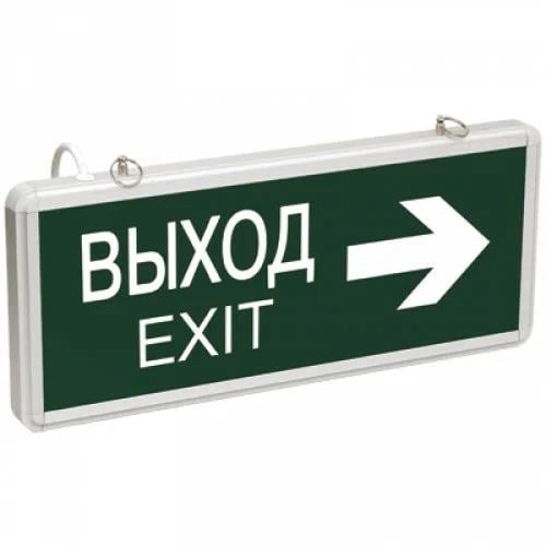 Светильник аварийный ССА1004 на светодиодах 3Вт 1,5ч двусторонний ВЫХОД-EXIT стрелка направления LIGHTING (LSSA0-1004-003-K03)