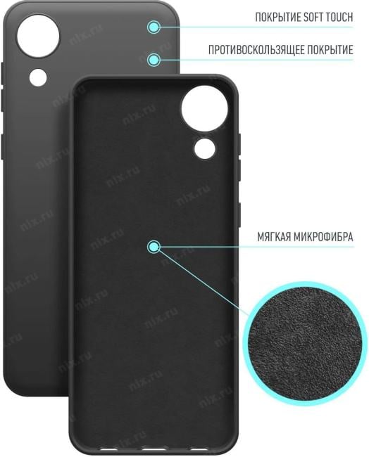 Чехол (40947) BoraSCO для Samsung Galaxy A03  Core  черный