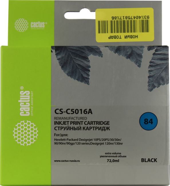 Картридж Cactus CS-C5016A (№84) Black для HP DJ 10PS/20PS/30/50PS/90/120/130 (восстановлен  из  б/у)