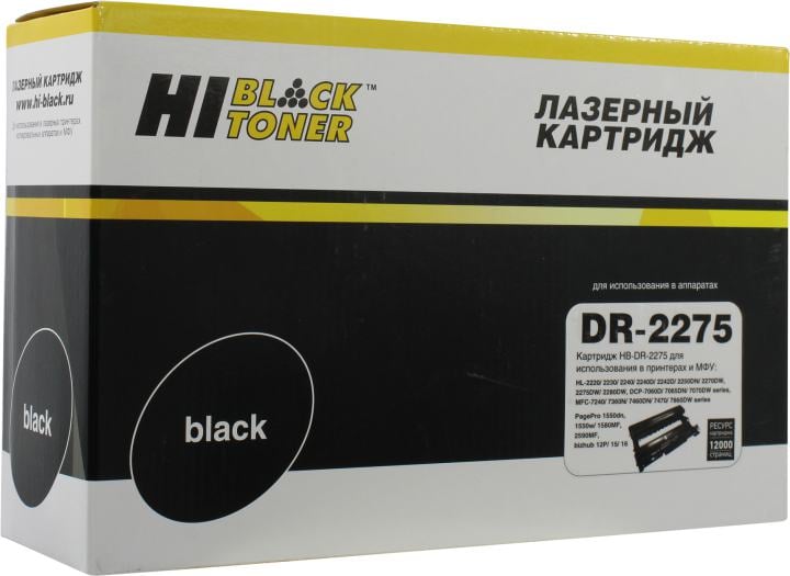 Фотобарабан Hi-Black HB-DR-2275 для  Brother HL-2132/2240/2250, DCP-7057/7060/7065/7070