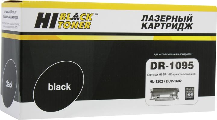 Драм-картридж (фотобарабан) Hi-Black HB-DR-1095 (DR-1095) черный, 10000 страниц