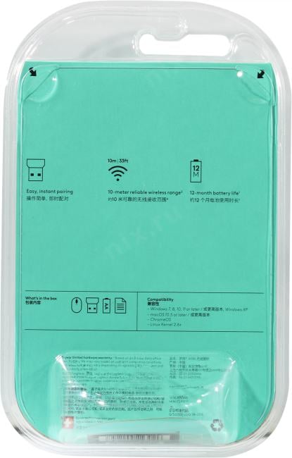 Logitech M186 Wireless Mouse <910-004131> (RTL)  USB 3btn+Roll уменьшенная