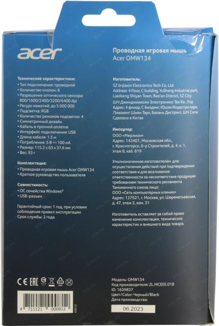 Acer Optical Mouse OMW134 <ZL.MCEEE.018>  (RTL) USB 6btn+Roll