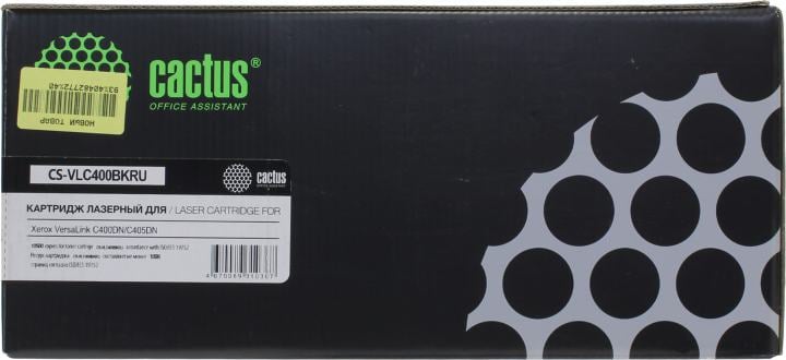 Картридж Cactus CS-VLC400BKRU Black для  VersaLink Xerox C400DN/C405DN/C400/C405