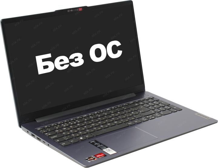 Lenovo IdeaPad Slim 3 15AMN8 <82XQ00N7PS> Ryzen  5  7520U/16/512SSD/WiFi/BT/noOS/15.6"