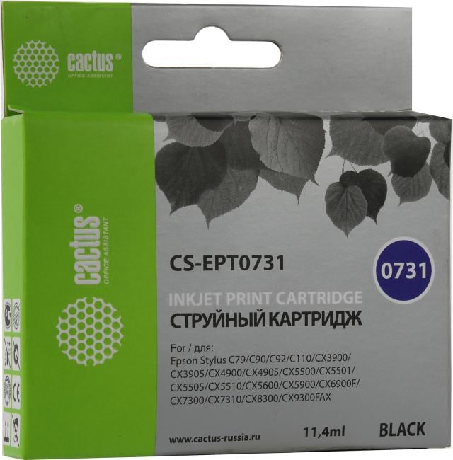 Картридж Cactus CS-EPT0731 Black  для Epson C79/90/110,СХ3900/4900/5900/7300/8300/9300