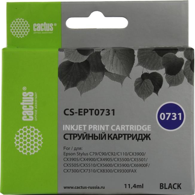 Картридж Cactus CS-EPT0731 Black  для Epson C79/90/110,СХ3900/4900/5900/7300/8300/9300