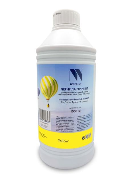 Чернила NV PRINT универсальные на водной основе NV-INK1000UY для аппаратов canon/Epson/НР/Lexmark (1000 ml) Yellow совместимые