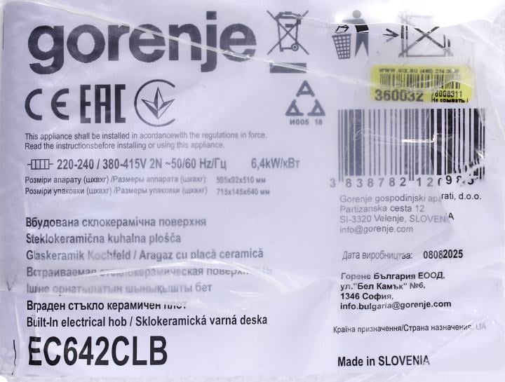 gorenje <EC642CLB> Варочная  поверхность  <730795/01>