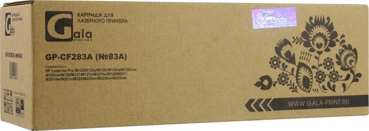 Картридж GalaPrint GP-CF283A, 5 шт, 1500 стр