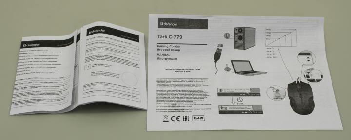 Defender TARK C-779 <Black> (Кл-ра, USB, +Мышь,  4кн,  Roll,  коврик) <52779>