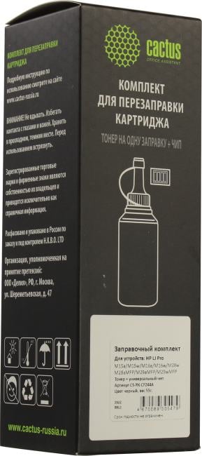 Заправочный комплект Cactus CS-RK-CF244A (тонер 55г +чип) для HP  LJ Pro M15/M28