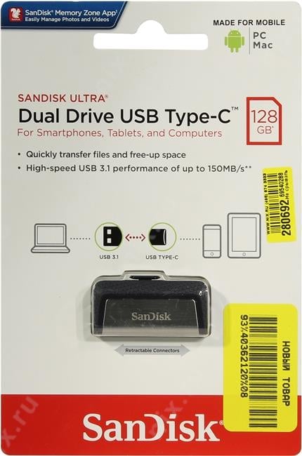 SanDisk Ultra <SDDDC2-128G-G46> USB3.0/USB-C OTG Flash Drive  128Gb  (RTL)