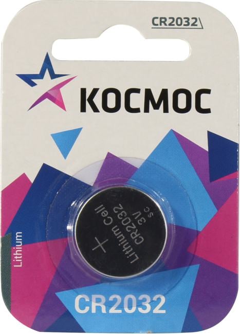 Космос <КОС20321BL> (Li, CR2032, 3V) <уп.  1  шт>