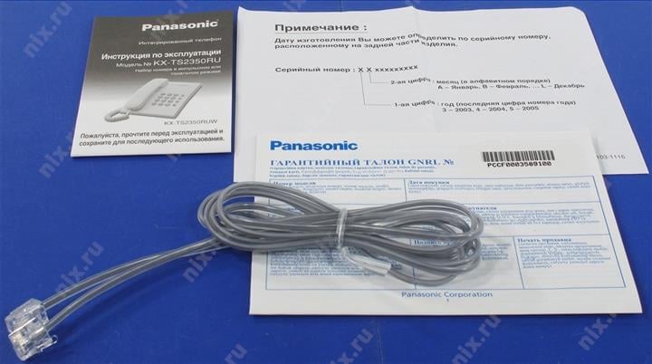 Panasonic  KX-TS2350RUW <White> телефон