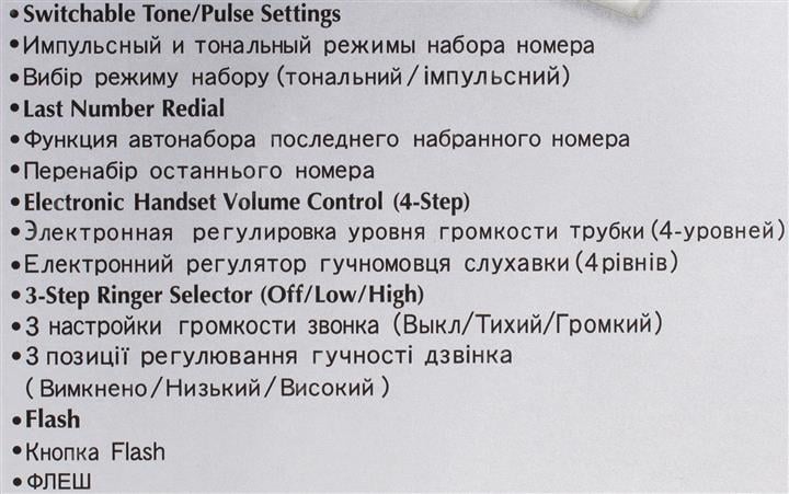 Panasonic  KX-TS2350RUW <White> телефон