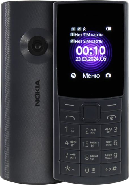 Мобильный телефон Nokia 1GF018MPE1C01, 110 4G DS, 1.8", 1450мАч, синий