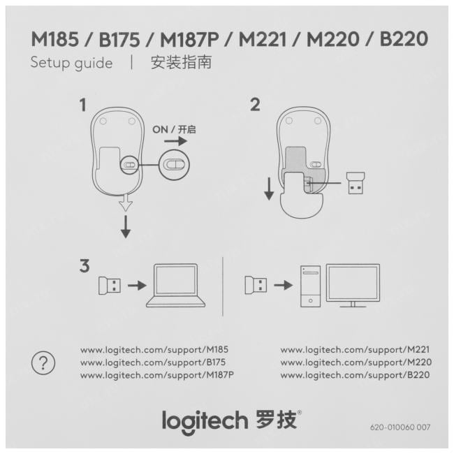 910-006540 Мышь Logitech M185 черный/серый оптическая 1000dpi беспров. USB  для  ноутбука  2but ()