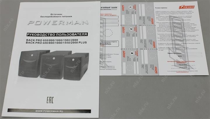 UPS 2000VA PowerMAN Back  PRO  2000  Plus, USB