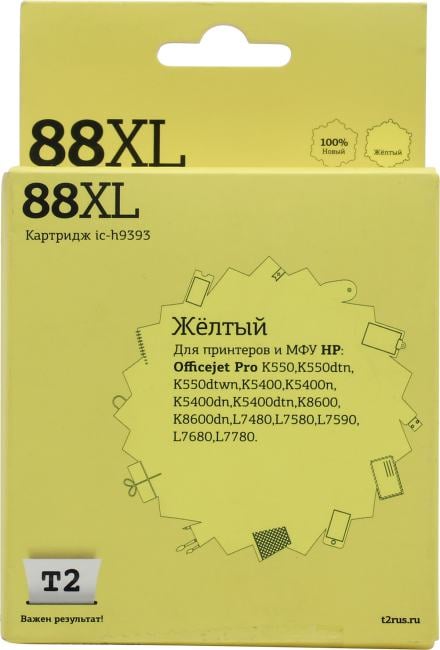 Картридж T2 ic-h9393 (№88XL) Yellow для HP OJ  Pro  K550/K5400/K8600/L7480/L7590/L7680/L7780