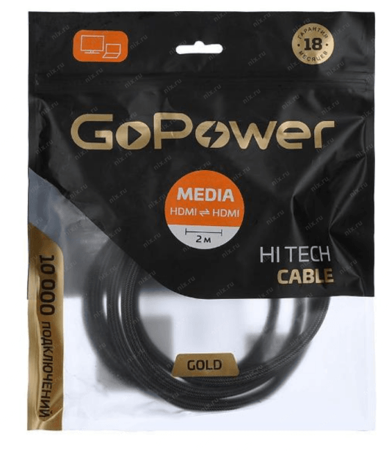 Кабель HDMI (M)-HDMI (M) 2.0M  00-00027311 GREY GOPOWER