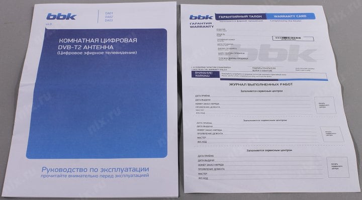 BBK <DA03> Телевизионная  комнатная антенна (VHF/UHF/DVB-T2)