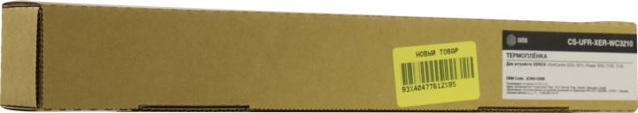 Cactus <CS-UFR-XER-WC3210> Термоплёнка для Xerox  WC  3220/3210,  Phaser 3250/3160/3140