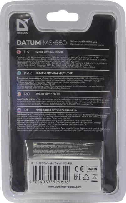 Defender Optical Mouse Datum <MS-980> (RTL)  USB 3btn+Roll <52980>